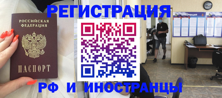 регистрация в Карабаново